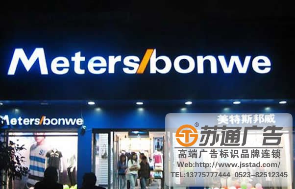 门头标识标牌系统报价，门头标识标牌系统安装，门头标识标牌系统生产厂家_https://www.jsstad.com/