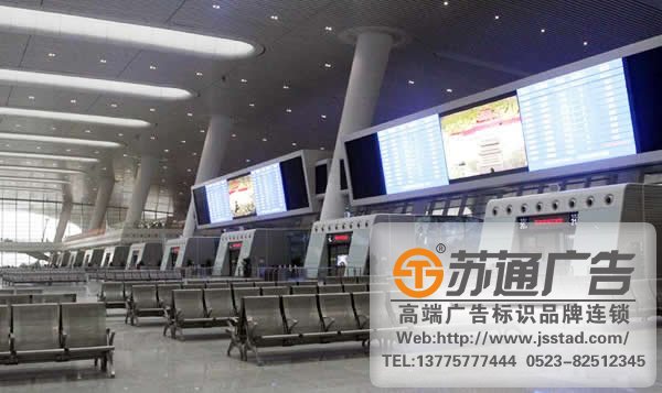火车站标识标牌制作，火车站标识标牌安装，火车站标识标牌材质_https://www.jsstad.com/