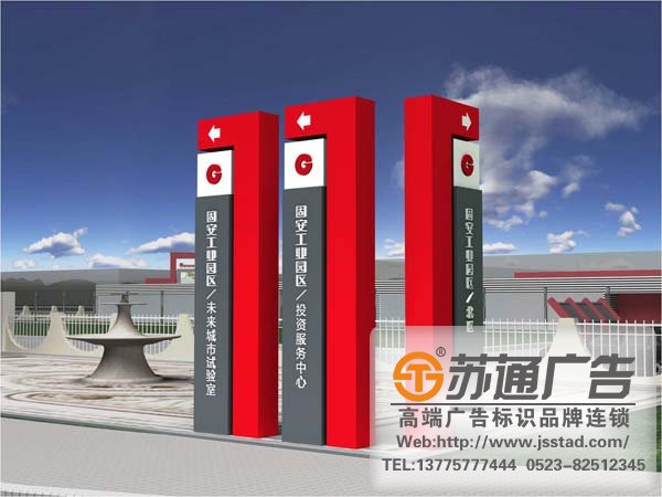 标识设计制作工艺_https://www.jsstad.com/