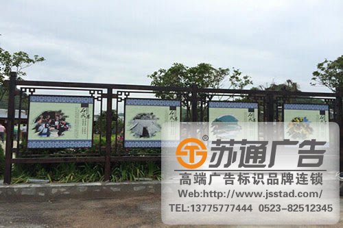 标识标牌制作厂家，标识标牌厂家，标识标牌加工定做_https://www.jsstad.com/