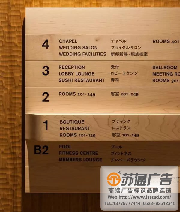 标识标牌制作厂家，标识标牌价格，标识标牌加工定做，标识标牌材质_https://www.jsstad.com/