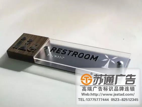 标识标牌制作厂家，标识标牌价格，标识标牌加工定做，标识标牌材质_https://www.jsstad.com/