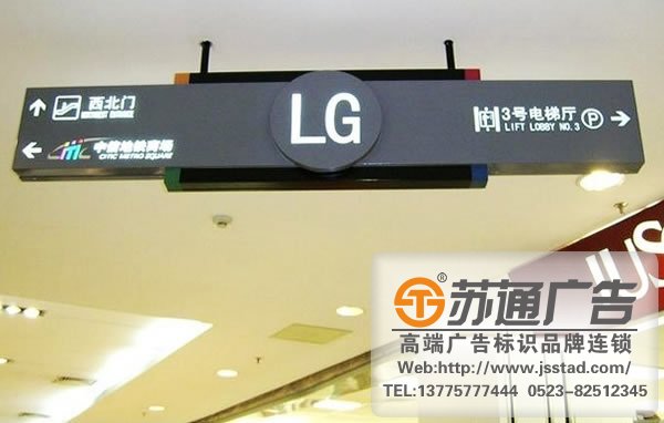 标识标牌制作厂家，标识标牌厂家，标识标牌加工定做_https://www.jsstad.com/