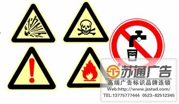标识标牌制作厂家，标识标牌厂家，标识标牌加工定做_https://www.jsstad.com/