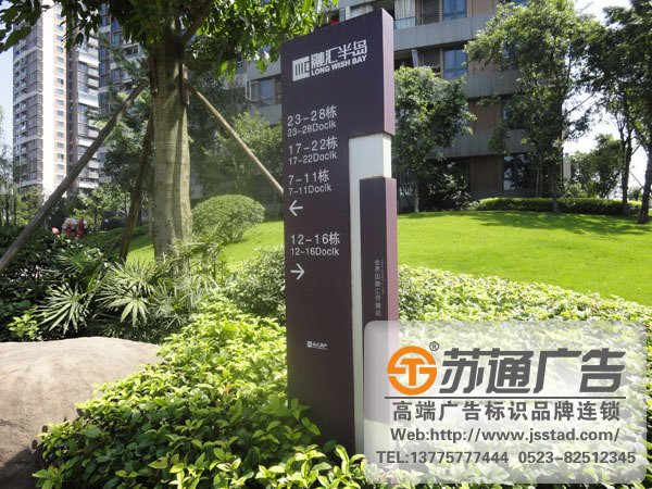 标识标牌制作厂家，标识标牌厂家，标识标牌加工定做_https://www.jsstad.com/