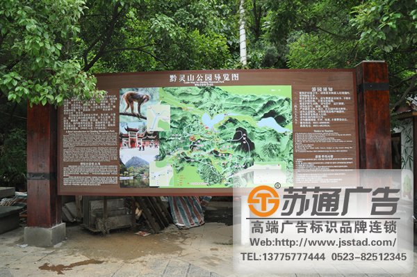 标识标牌制作厂家，标识标牌厂家，标识标牌加工定做_https://www.jsstad.com/