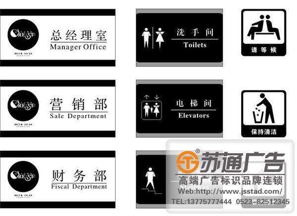 标识标牌制作厂家，标识标牌厂家，标识标牌加工定做_https://www.jsstad.com/