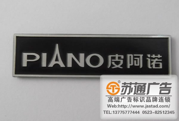 泰州标识标牌制作，姜堰标识标牌设计，兴化标识标牌尺寸，江苏标识标牌报价