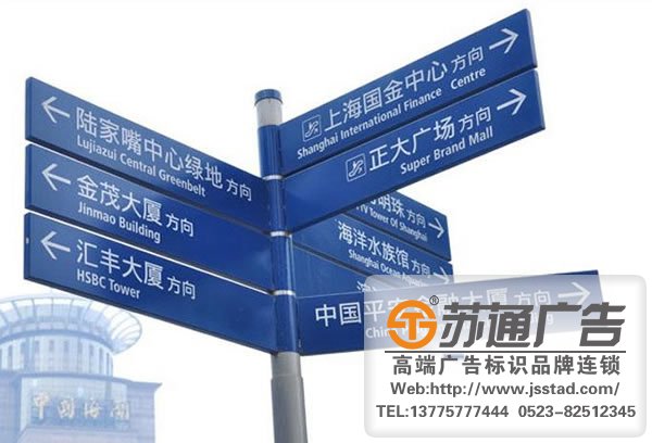 标识标牌制作厂家，标识标牌厂家，标识标牌加工定做