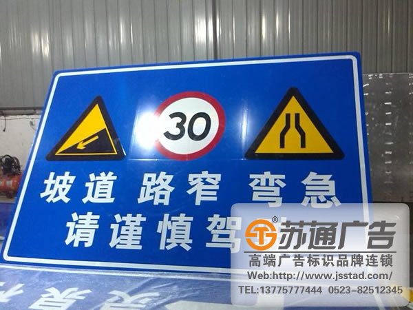 标识标牌制作厂家，标识标牌厂家，标识标牌加工定做