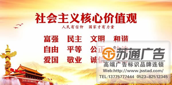 江苏标识标牌制作厂家,泰州标识标牌厂家,扬州标识标牌加工定做