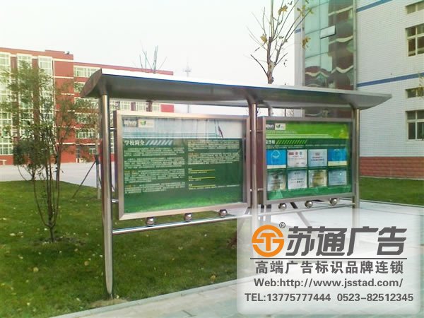 江苏标识标牌制作厂家,泰州标识标牌厂家,扬州标识标牌加工定做