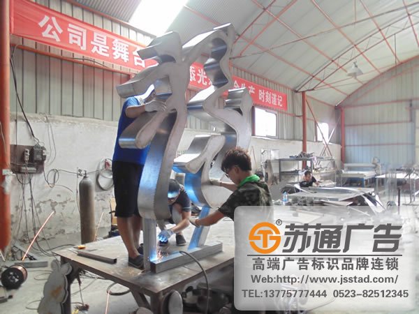 标识标牌制作厂家,标识标牌厂家,标识标牌加工定做