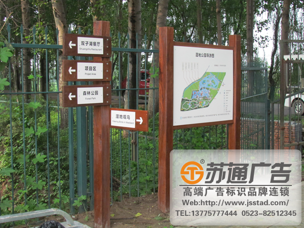 标识标牌制作厂家,标识标牌厂家,标识标牌加工定做