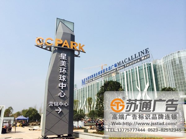 精神堡垒制作公司,精神堡垒制作安装,精神堡垒价格,精神堡垒生产厂家