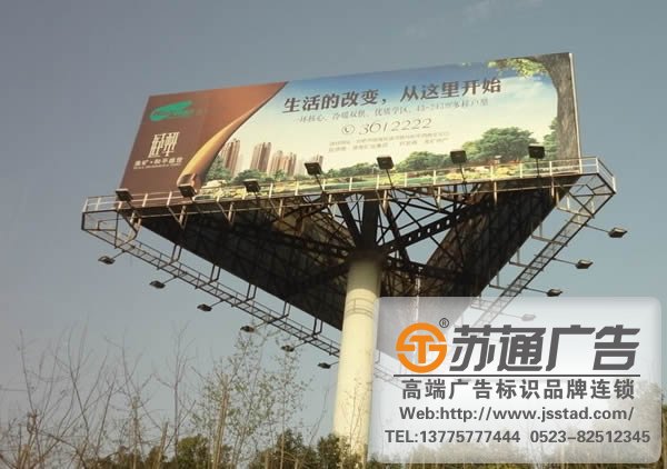 三面翻广告标牌安装维护通过什么方法