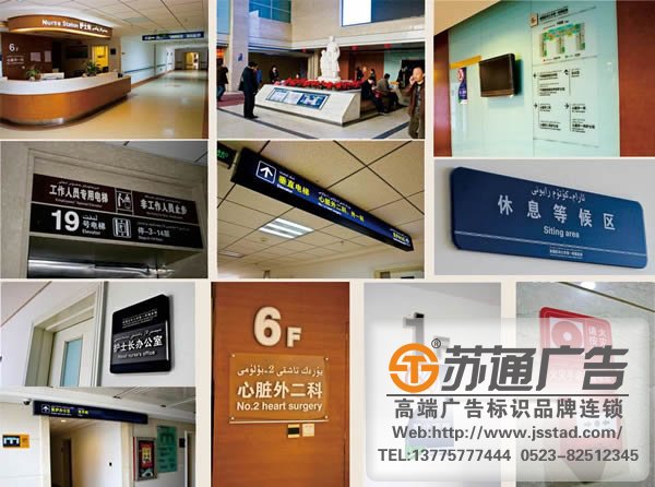 标识标牌的制作该怎么挑选材料