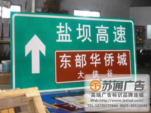 烫印标识标牌制作应该注意些什么？