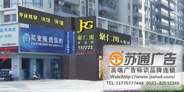 标识标牌制作厂家,标牌标识制作厂家,景区标识标牌制作厂家选择苏通广告电话:0523-82512345