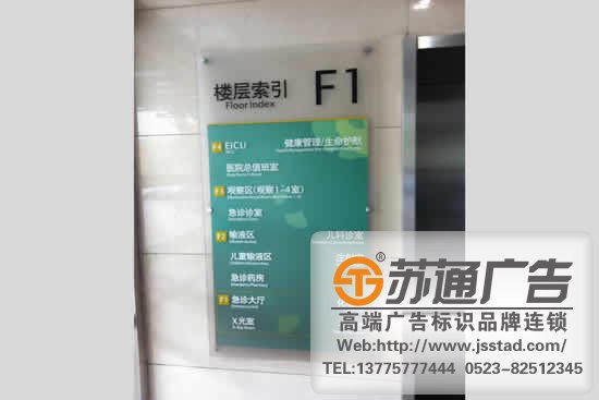 标识标牌的制作通常会用到哪些制作工艺