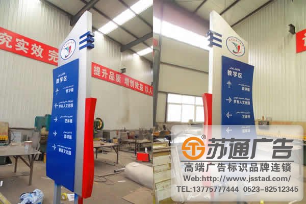 设计制作户外标识标牌产品应该注意哪些要点