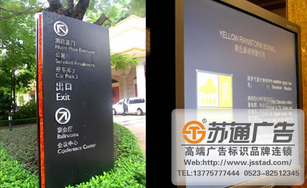 标识标牌制作离不开三个基本的关键步骤