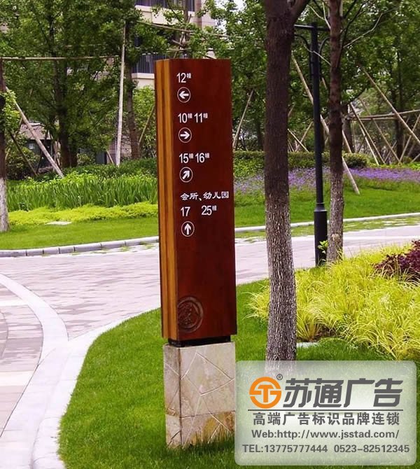 旅游景区标识标牌的制作设计应该注意些什么？