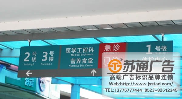 如何选择标识标牌设计制作公司让您的产品有保障