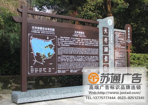 景区标识标牌导视系统的设计要遵循5项原则