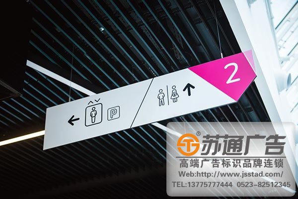 商业标识标牌在现代行业发展中所起的作用