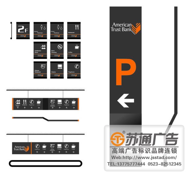 标识标牌制作提升客户的满意度应该处理好细节