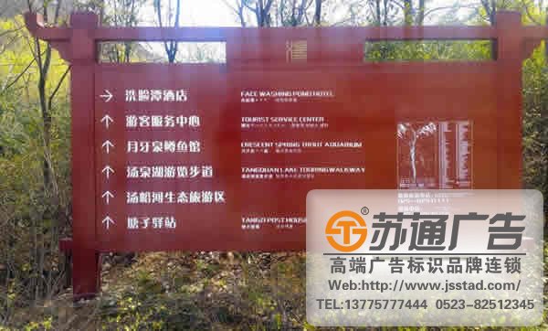 常见的标识标牌主要在那些领域得到运用