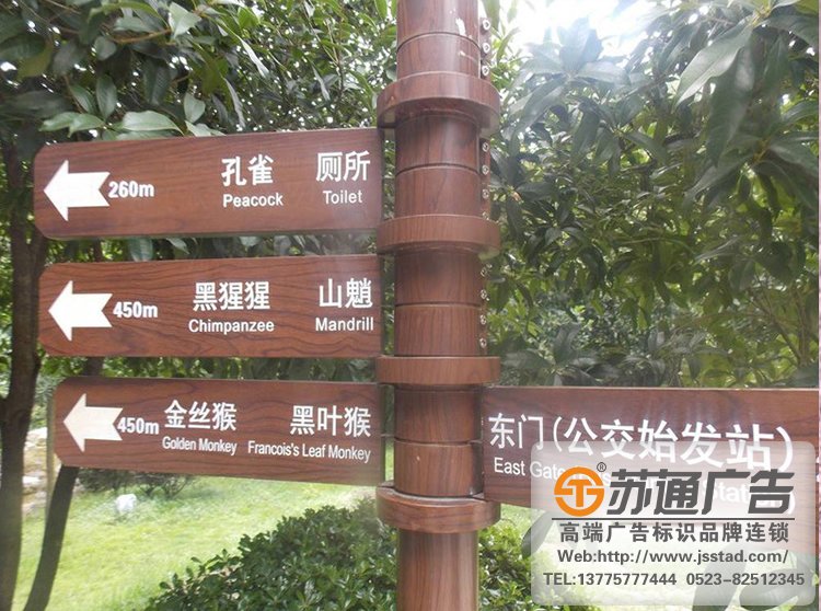 大型公园开放式标识系统设计具体是什么流程