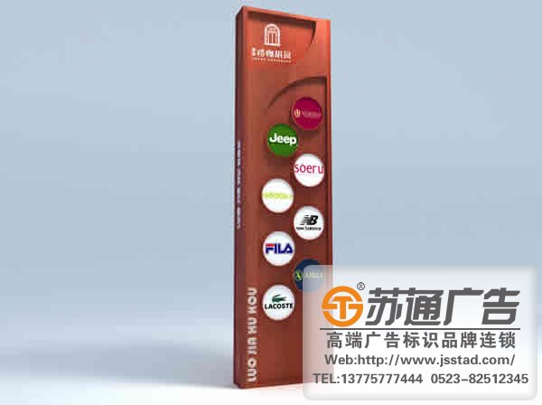 标识标牌制作厂家,标识标牌厂家,标识标牌加工定做