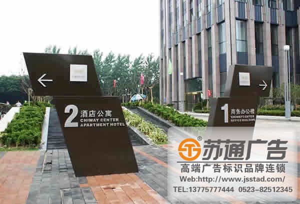 广告标识标牌的设计与制作选对安装场所很重要
