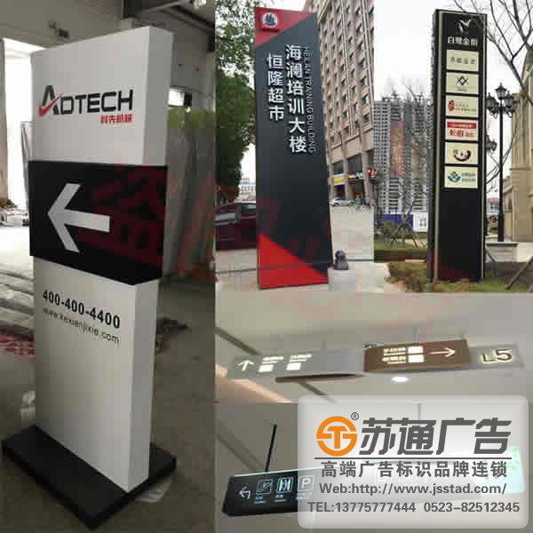 标识标牌的制作在提升识别率有哪些技巧