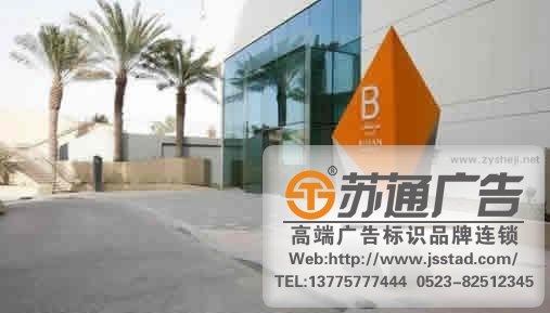 标识牌按形态进行分类多有那些类型