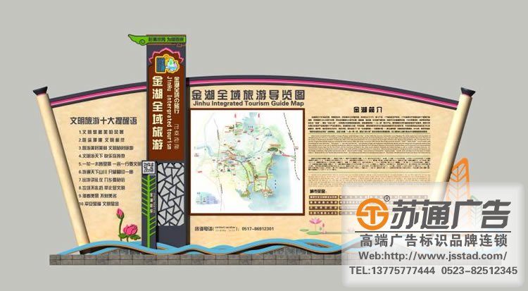 精准堡垒的制作要做好细节产品有保障【泰州广告公司】