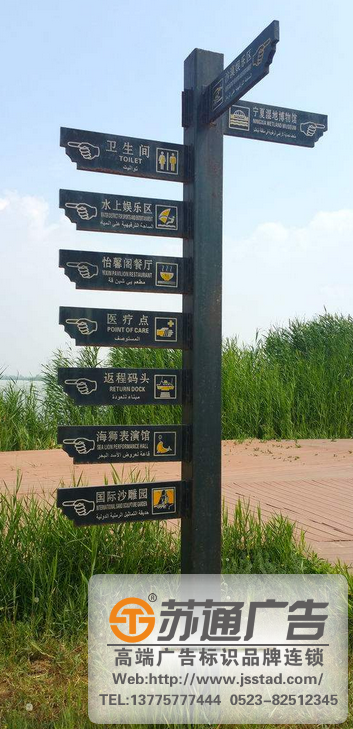 南京户外广告,泰州户外广告,扬州户外广告