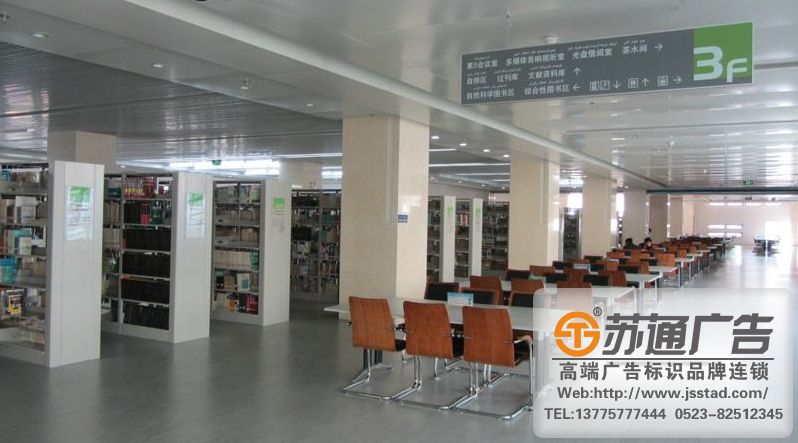 南京标识制作厂家,泰州标识制作厂家,