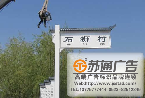 泰州景区标识系统,苏州景区标识系统,扬州景区标识系统