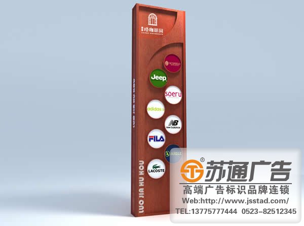 泰州广告公司分析制作标识标牌的功能与益处是什么？