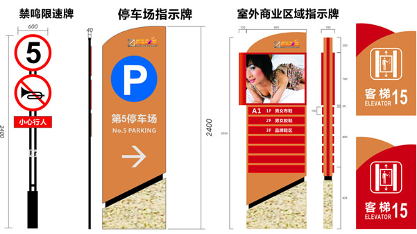 酒店在定制加工标识标牌应该注重3点注意事项