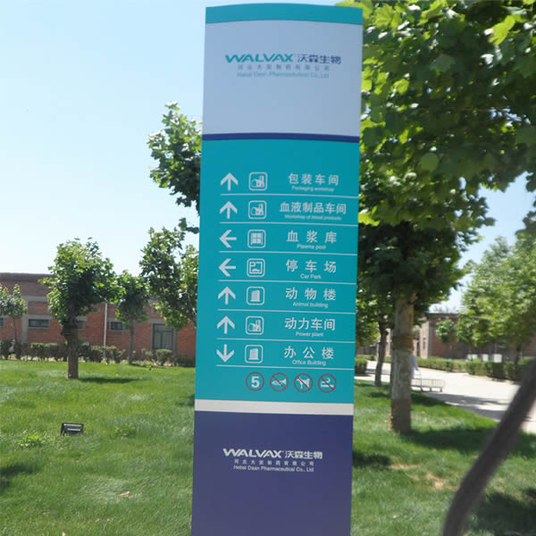 办公楼楼层索引牌定制加工 办公楼楼层索引牌定制加工