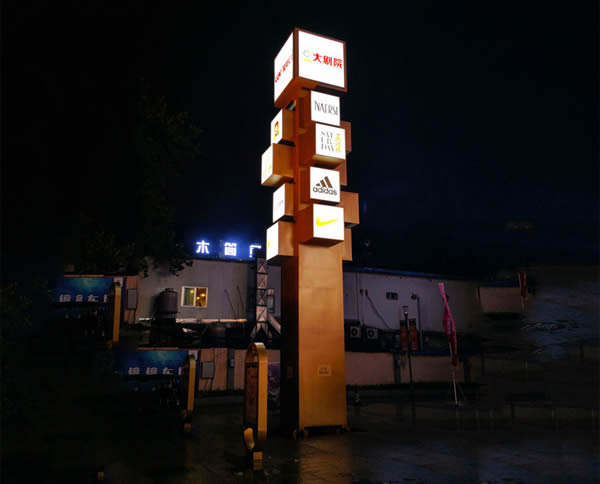 室内商场导向标识牌制作公司 室内商场导向标识牌制作公司