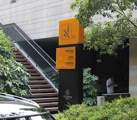 旅游景区公园索引牌定制加工