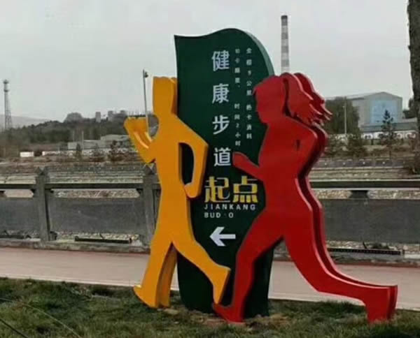 旅游景区标识牌生产厂家