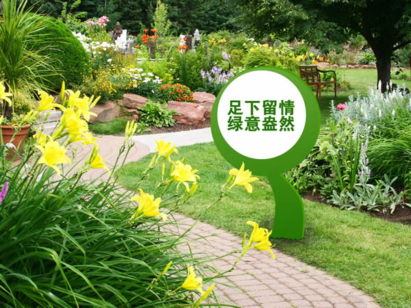 小区花草提示牌制作加工 小区花草提示牌制作加工