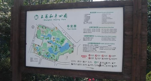 小区公园总平图生产厂家 小区公园总平图生产厂家