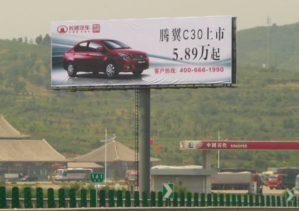 高速公路高炮广告牌定制加工